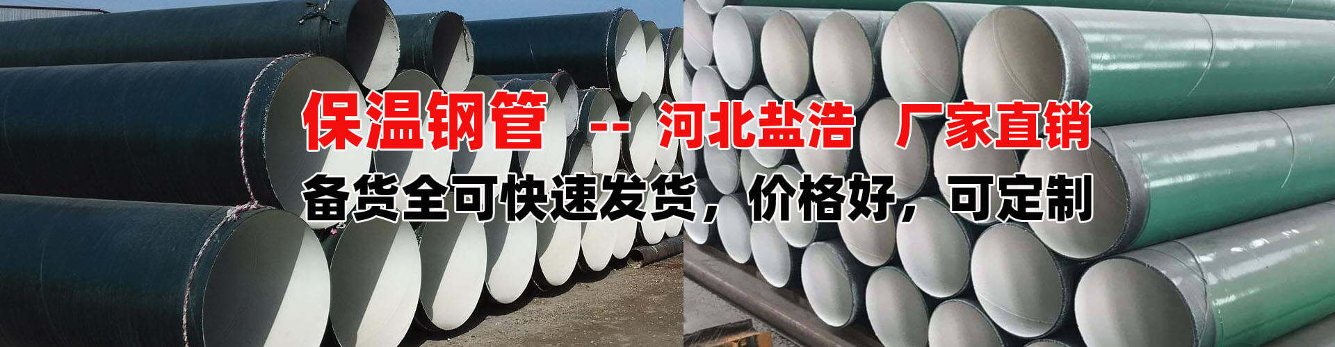 外環氧煤瀝青內8710防腐鋼管